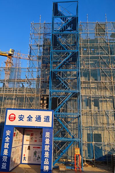 三分公司鹿泉职教中心项目应用安全梯笼保安全